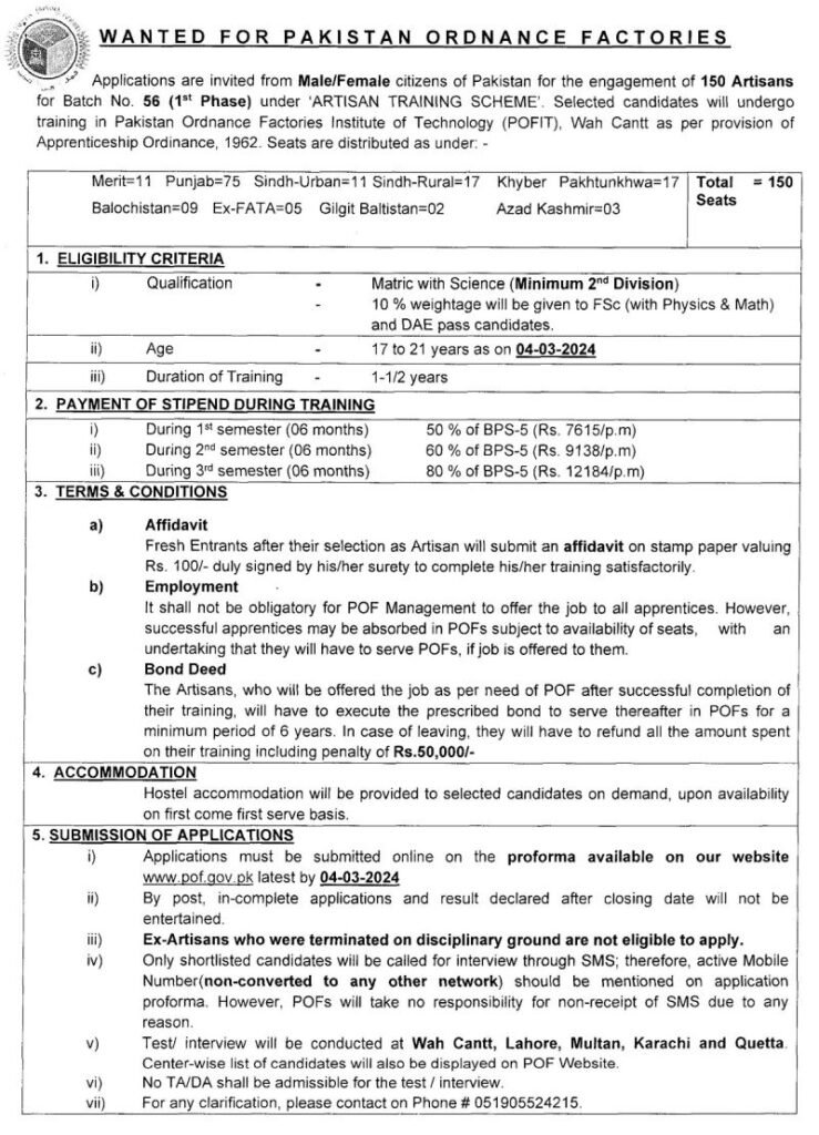 Pakistan Ordnance Factories POF Jobs Advertisement 2024 for Artisans