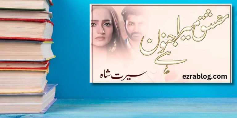 Ishq Mera Junoon Hai By Seerat Shah – Ezra Blog