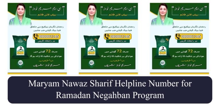 Helpline Number for Ramadan Negahban Program